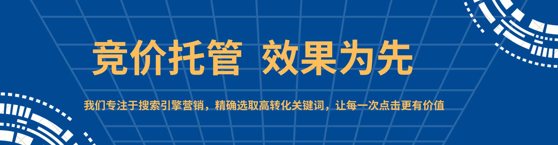 江阳信息流运营