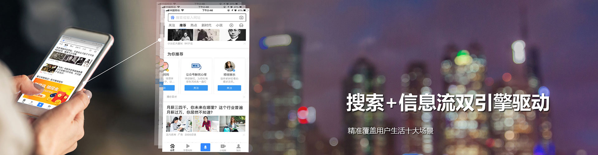 江阳百度竞价推广
