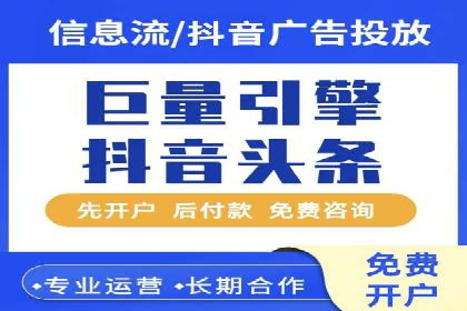 百度竞价公司案例解析：广告素材设计要点