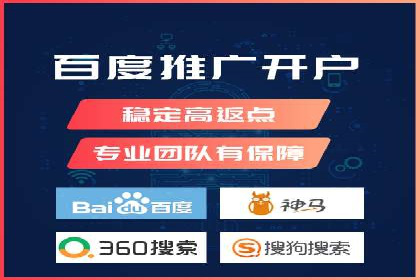百度竞价托管运营效果评估方法
